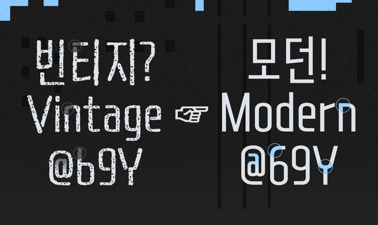 폰트 이미지
