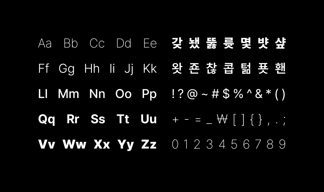 폰트 이미지