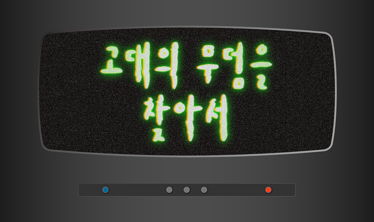 폰트 스타일 이미지
