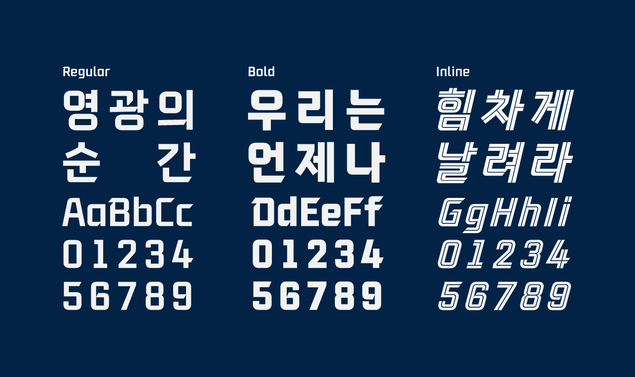 폰트 스타일 이미지