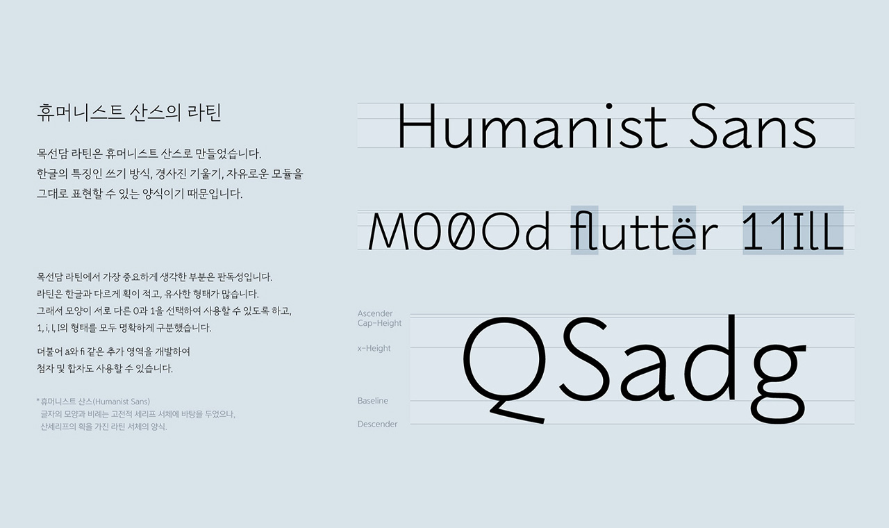 폰트 스타일 이미지