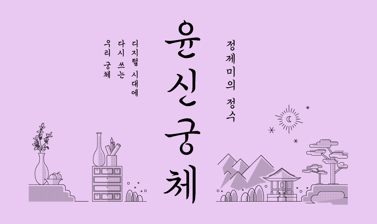 폰트 이미지