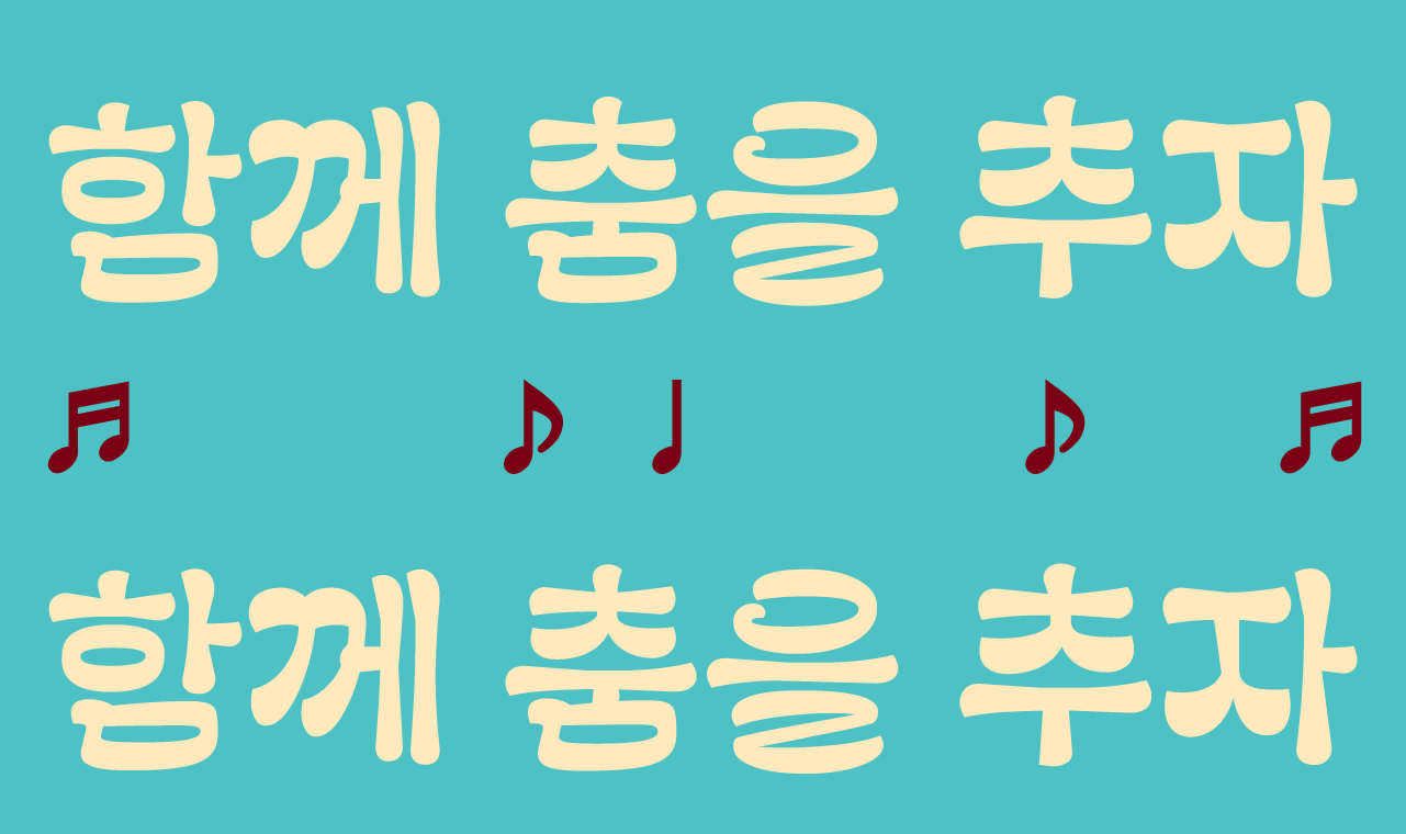 폰트 이미지