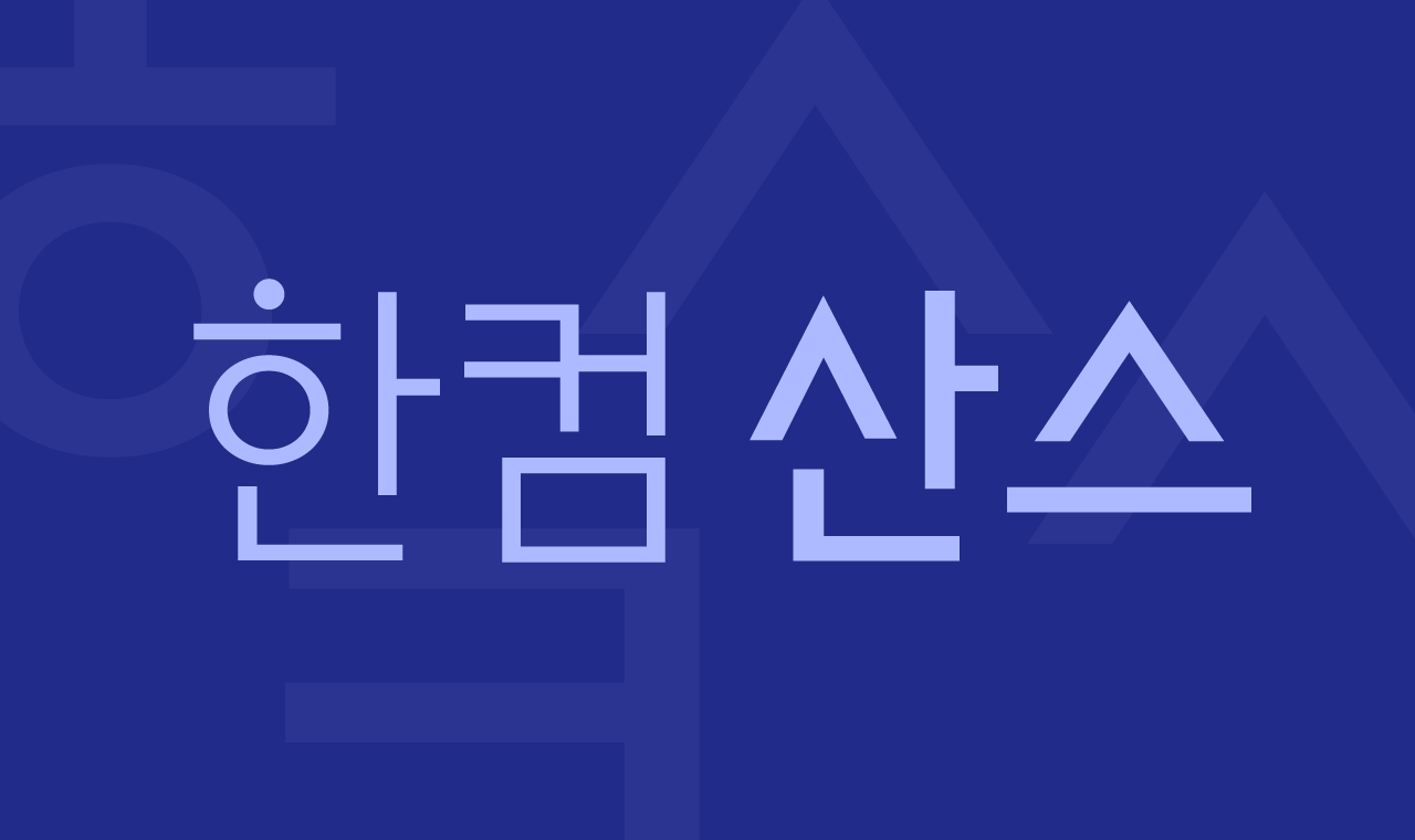 폰트 스타일 이미지