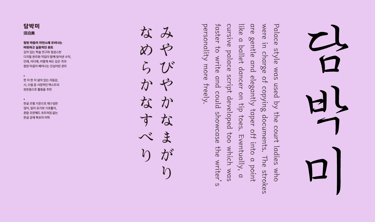 폰트 이미지