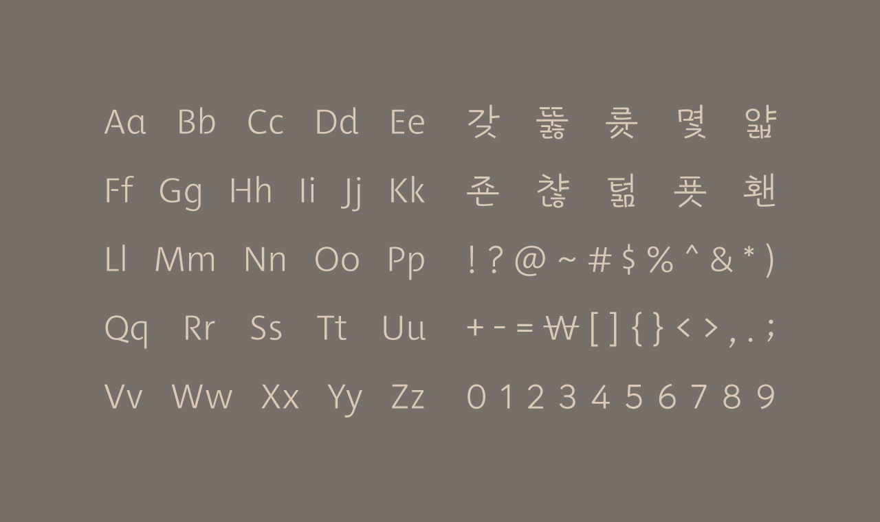 폰트 스타일 이미지