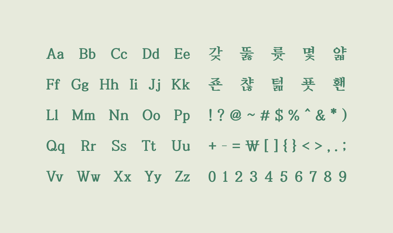 폰트 스타일 이미지