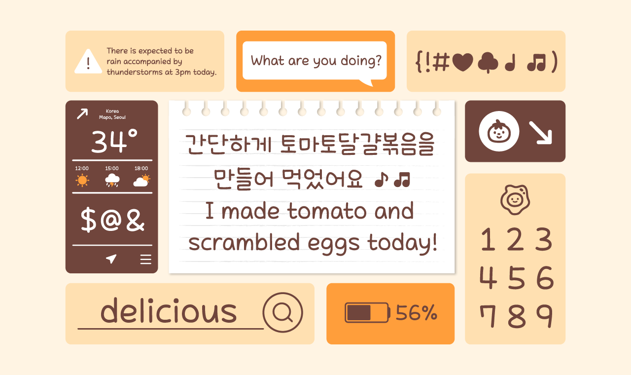 폰트 스타일 이미지