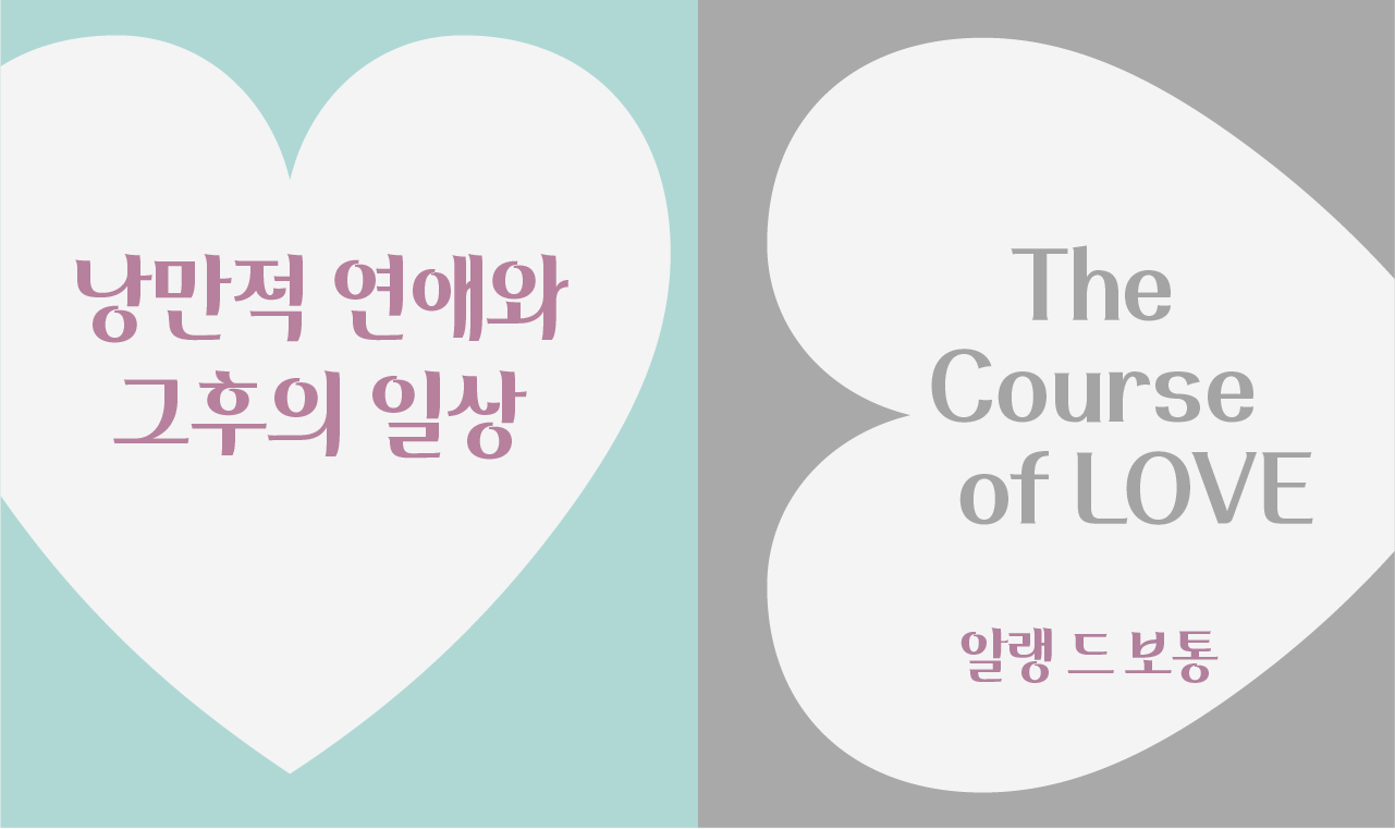폰트 스타일 이미지
