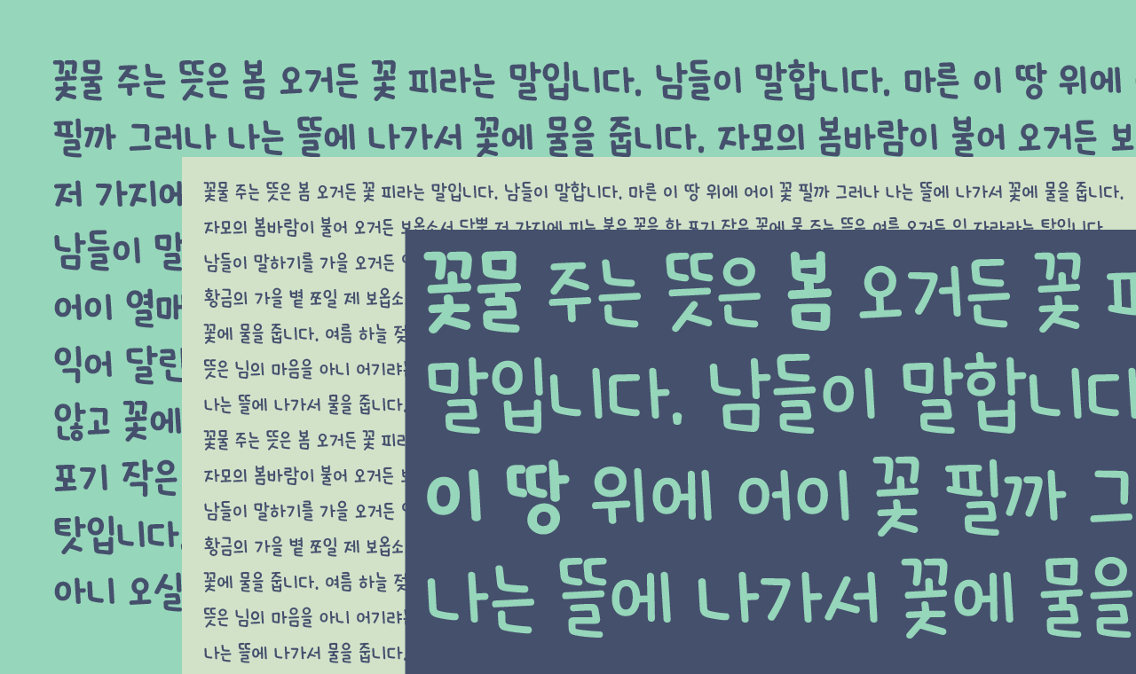 폰트 스타일 이미지