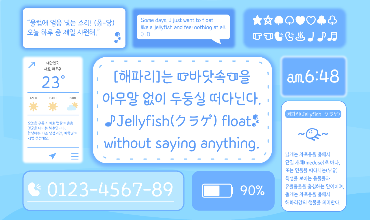 폰트 스타일 이미지