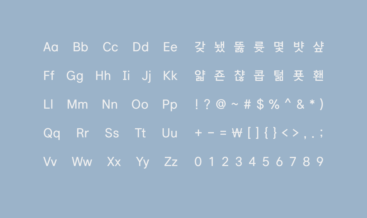 폰트 스타일 이미지