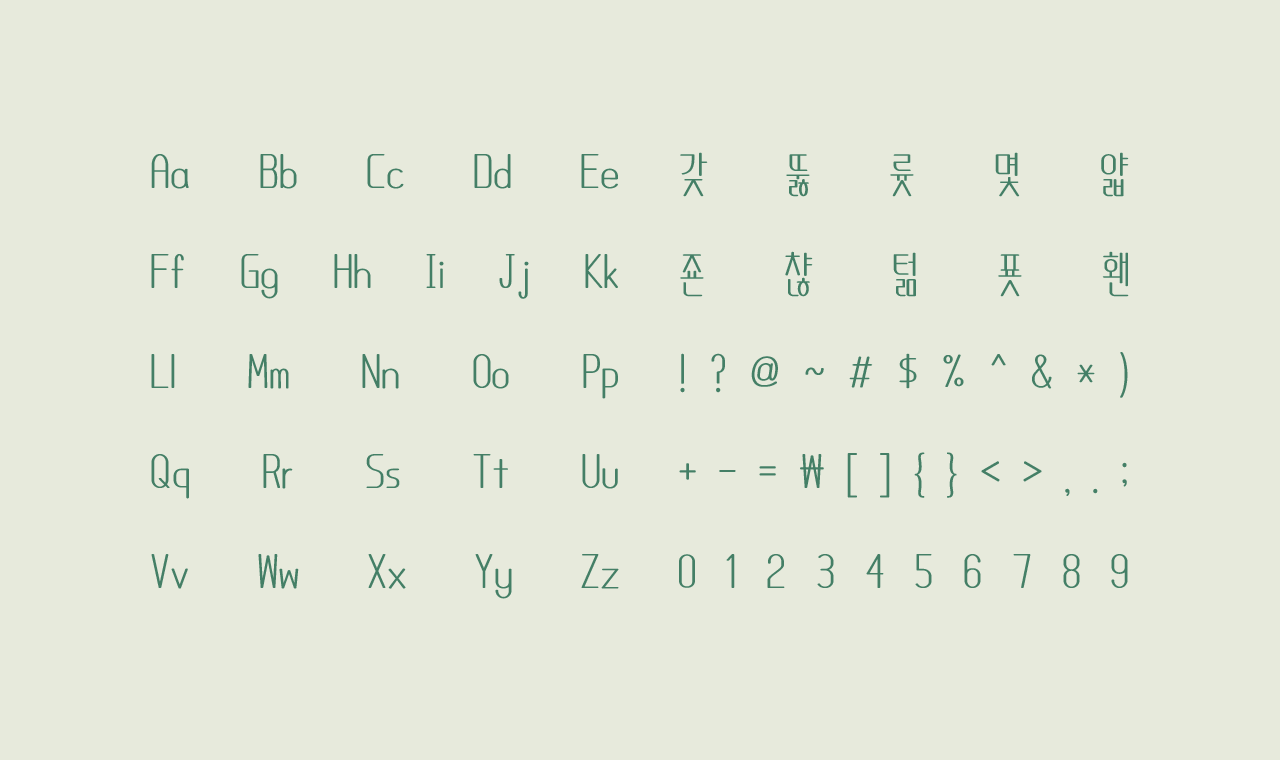 폰트 스타일 이미지