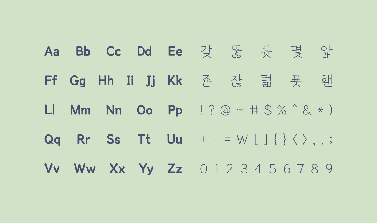 폰트 스타일 이미지