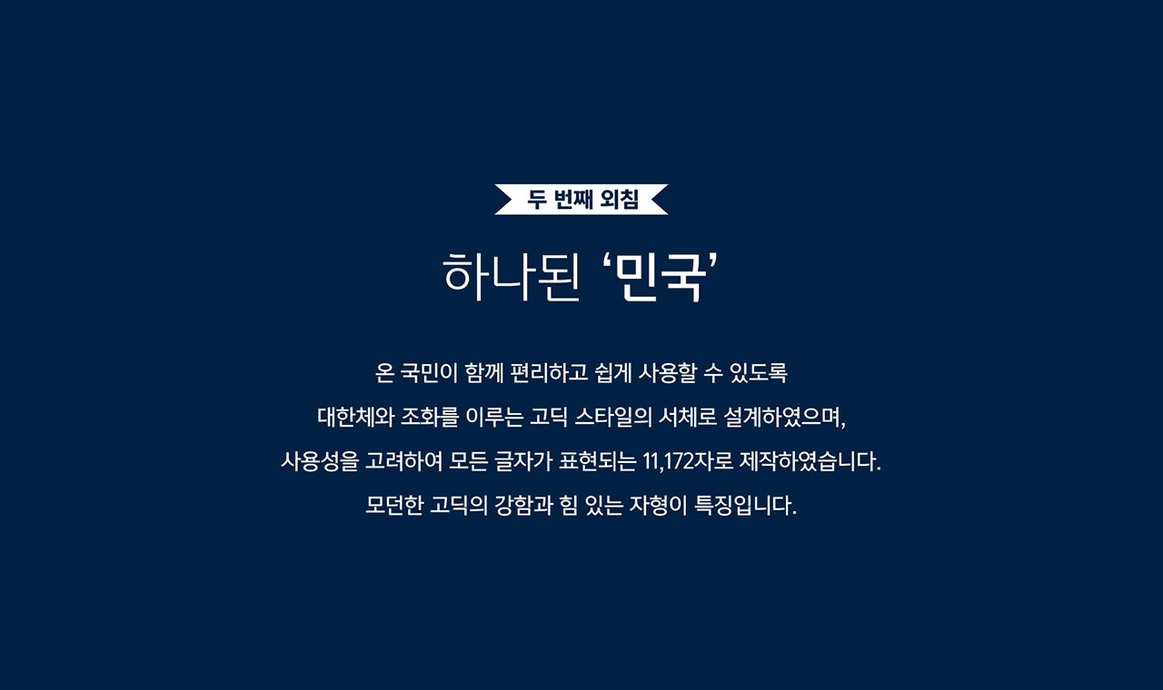 폰트 스타일 이미지