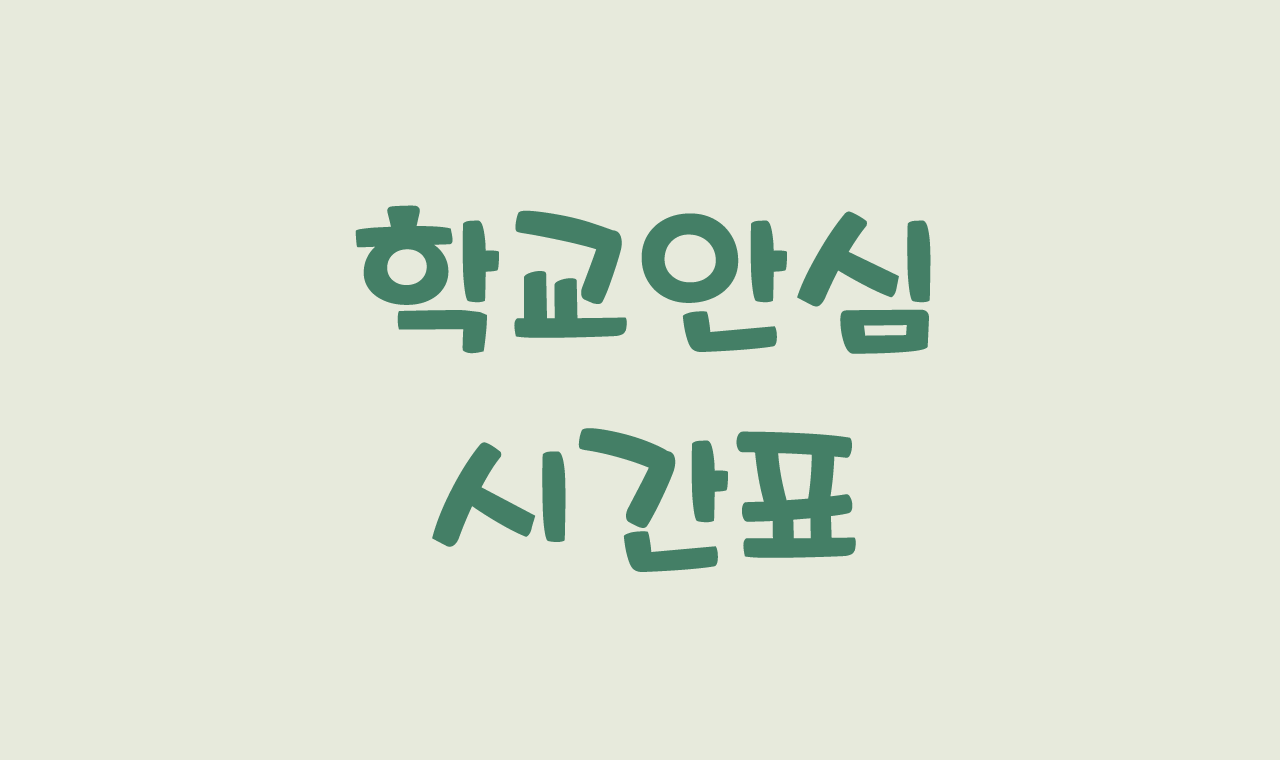 폰트 스타일 이미지