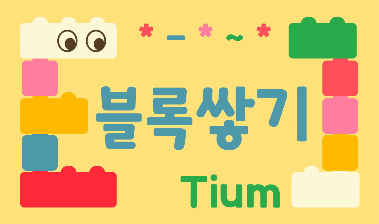 텍스트 이미지