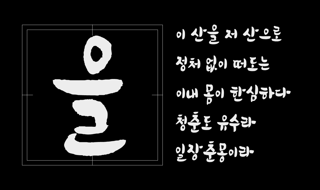 텍스트 이미지