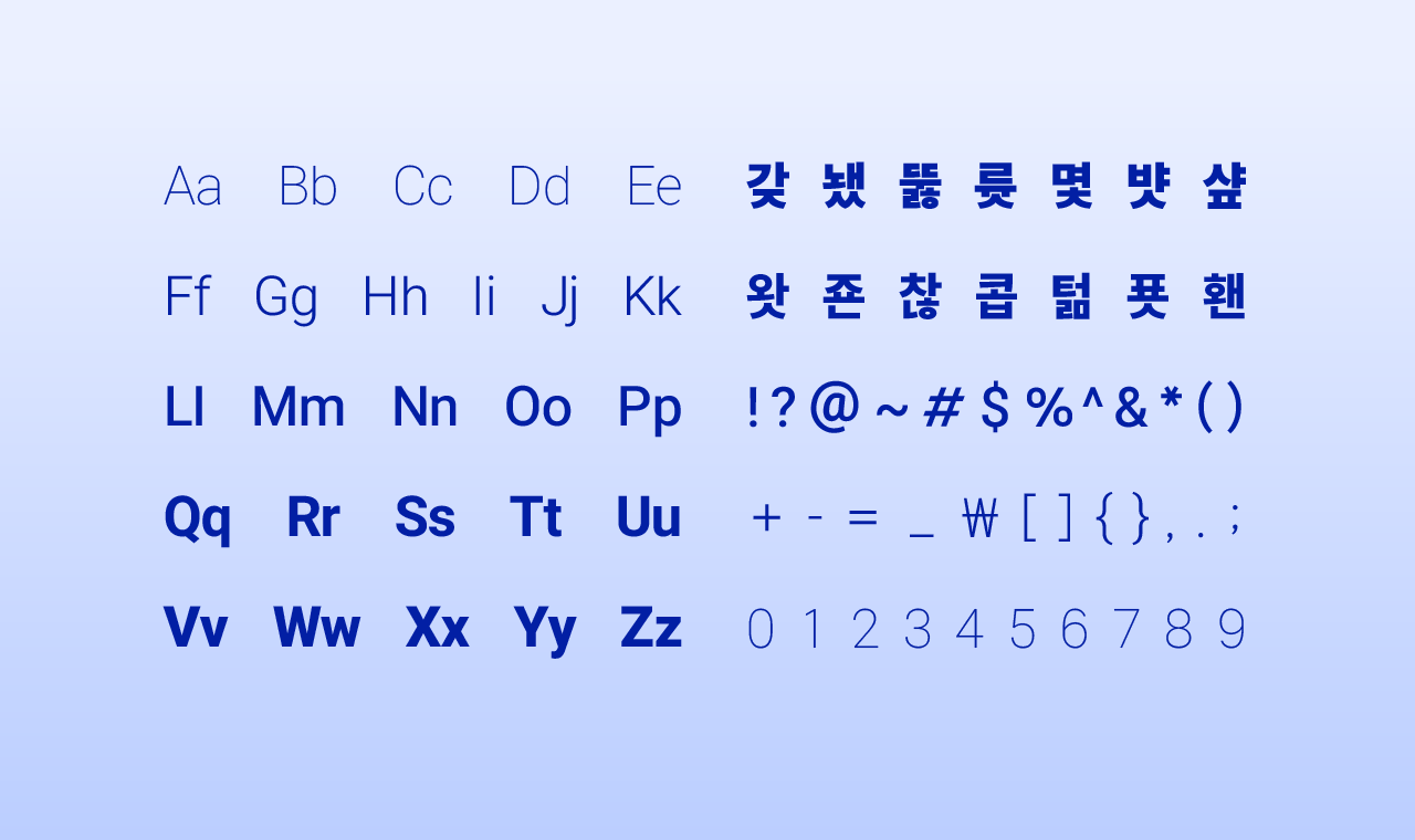 폰트 이미지