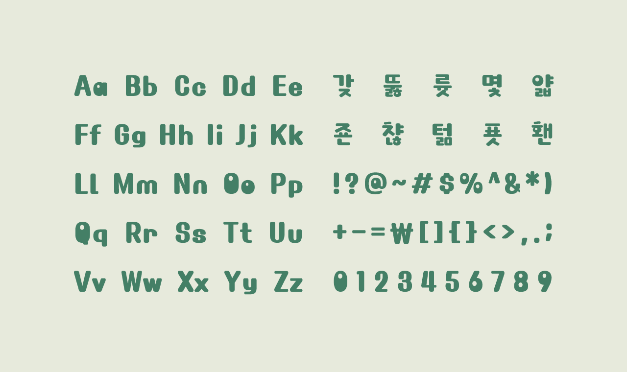 폰트 스타일 이미지