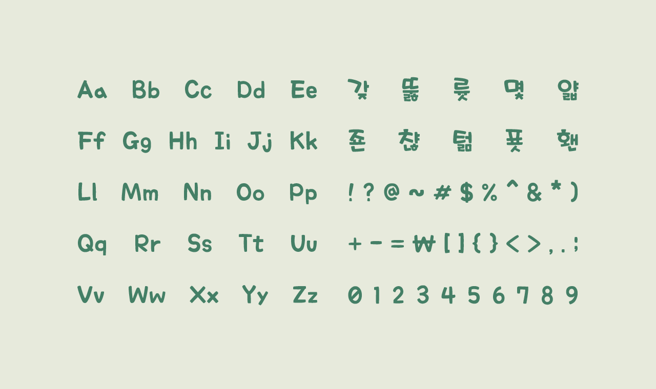 폰트 스타일 이미지