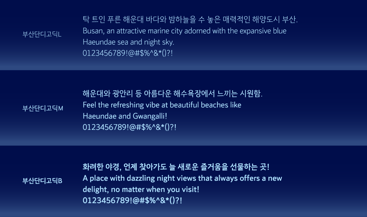 폰트 이미지