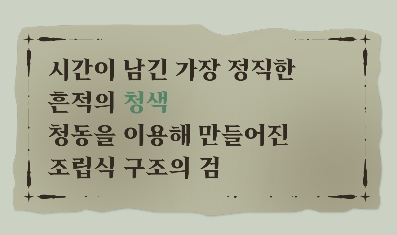 폰트 이미지