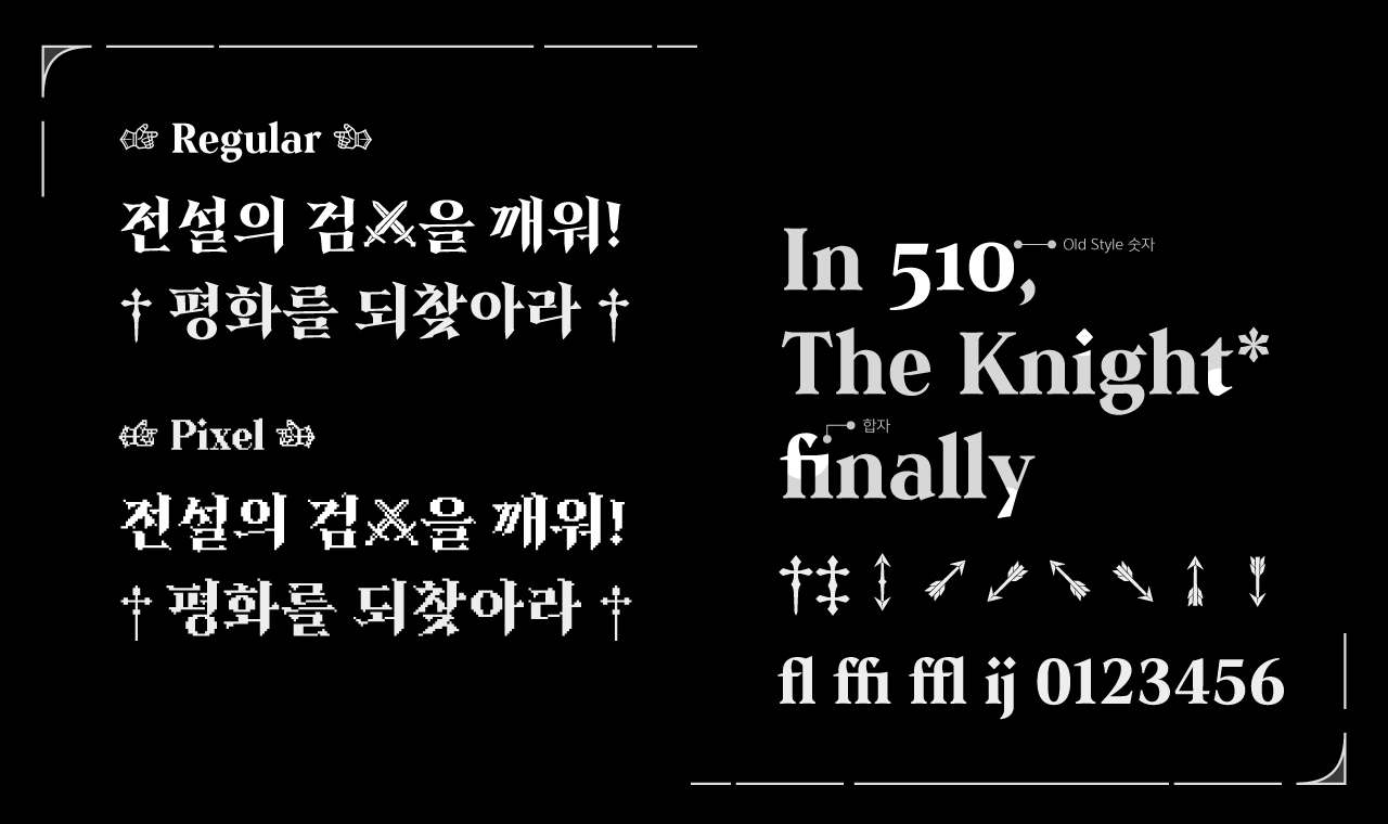 폰트 스타일 이미지