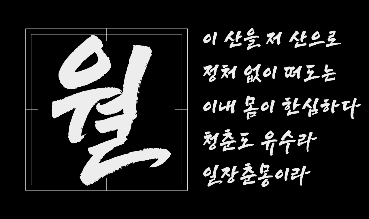 텍스트 이미지