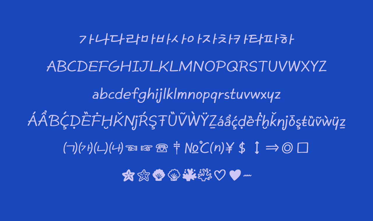 폰트 이미지