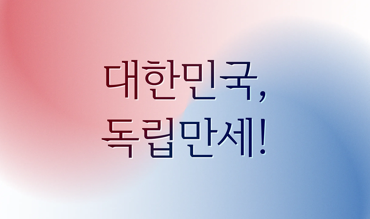 폰트 스타일 이미지
