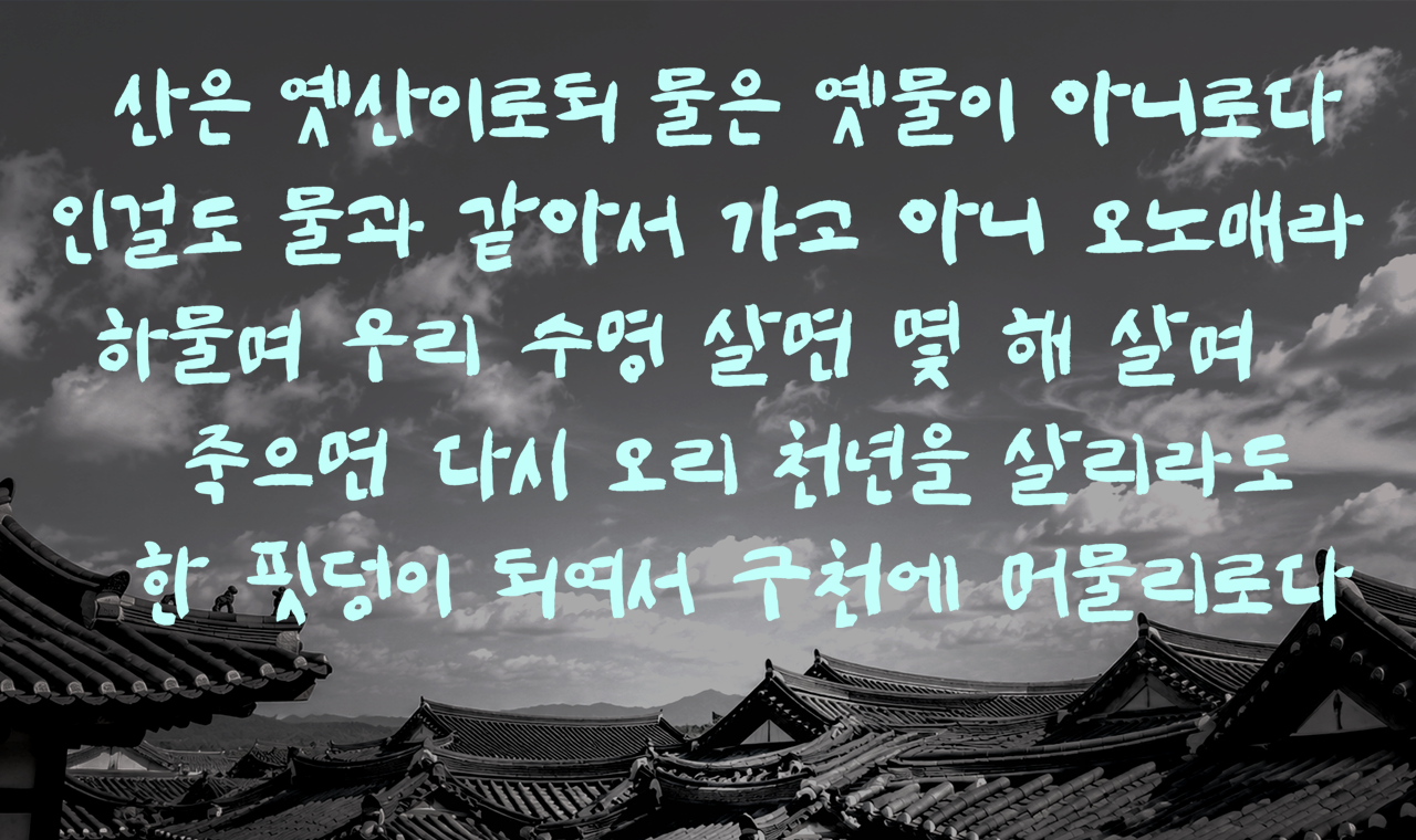 폰트 스타일 이미지