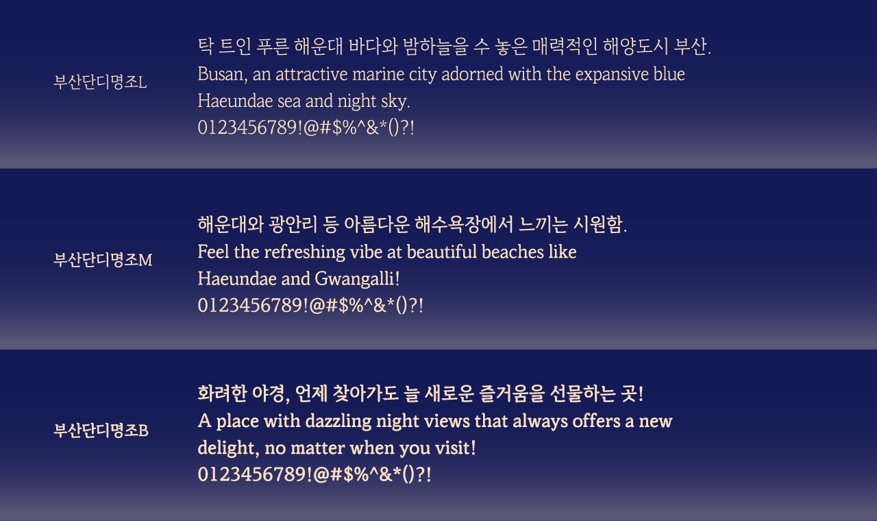 폰트 이미지