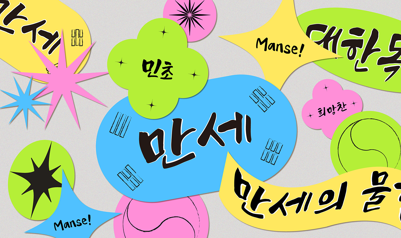 폰트 스타일 이미지