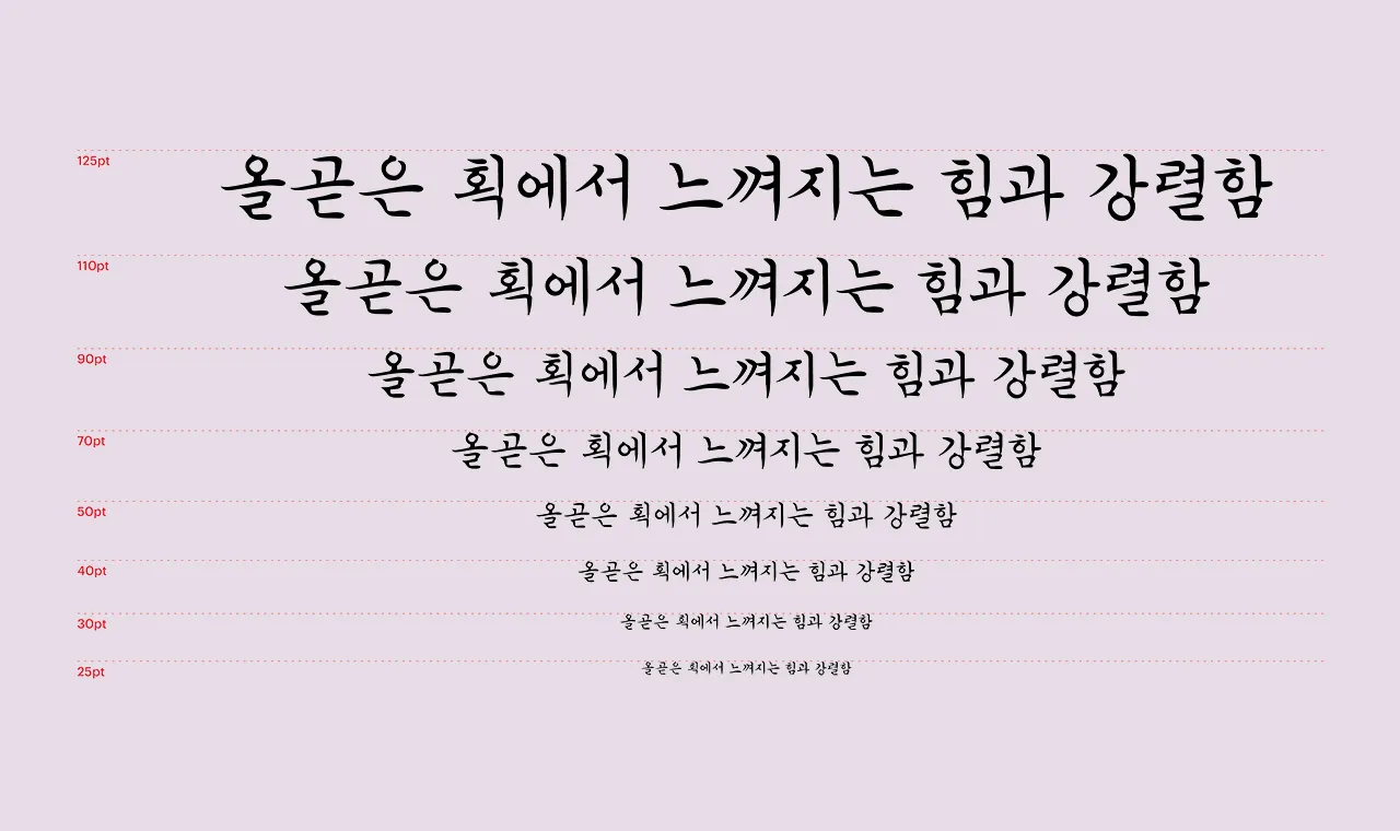 폰트 이미지