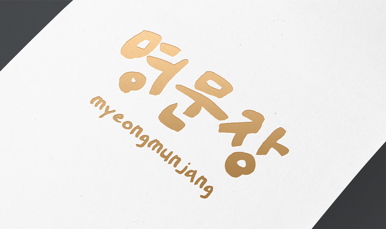텍스트 이미지