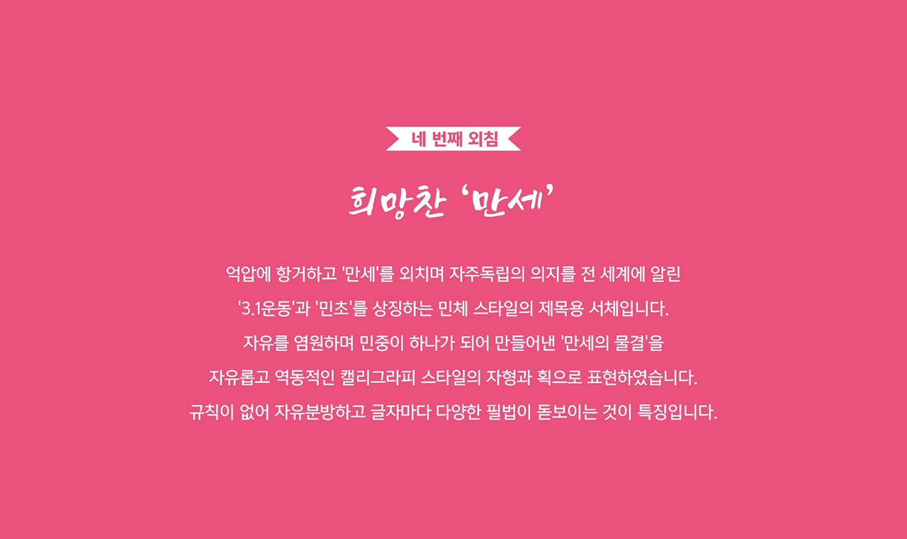 폰트 스타일 이미지