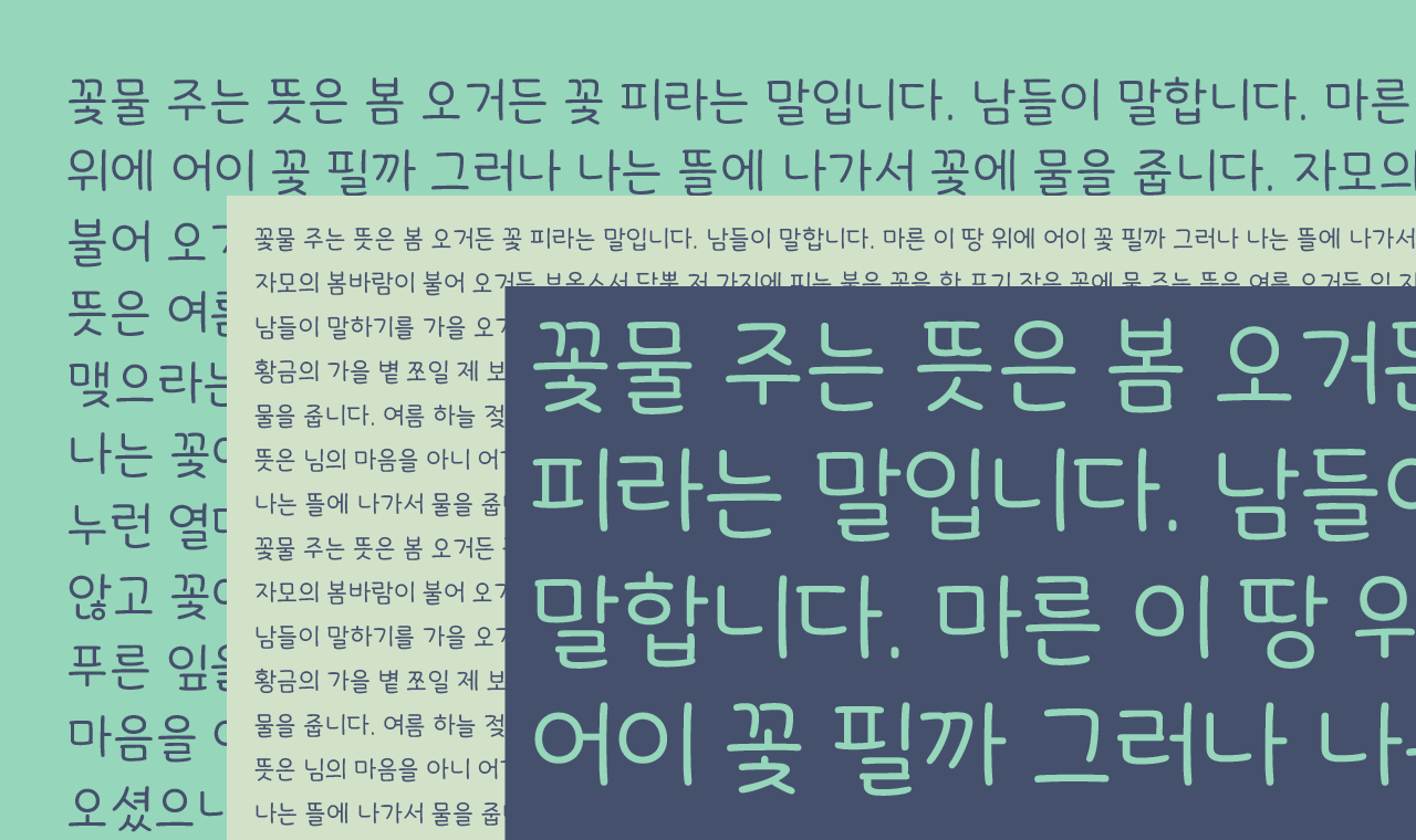 폰트 스타일 이미지