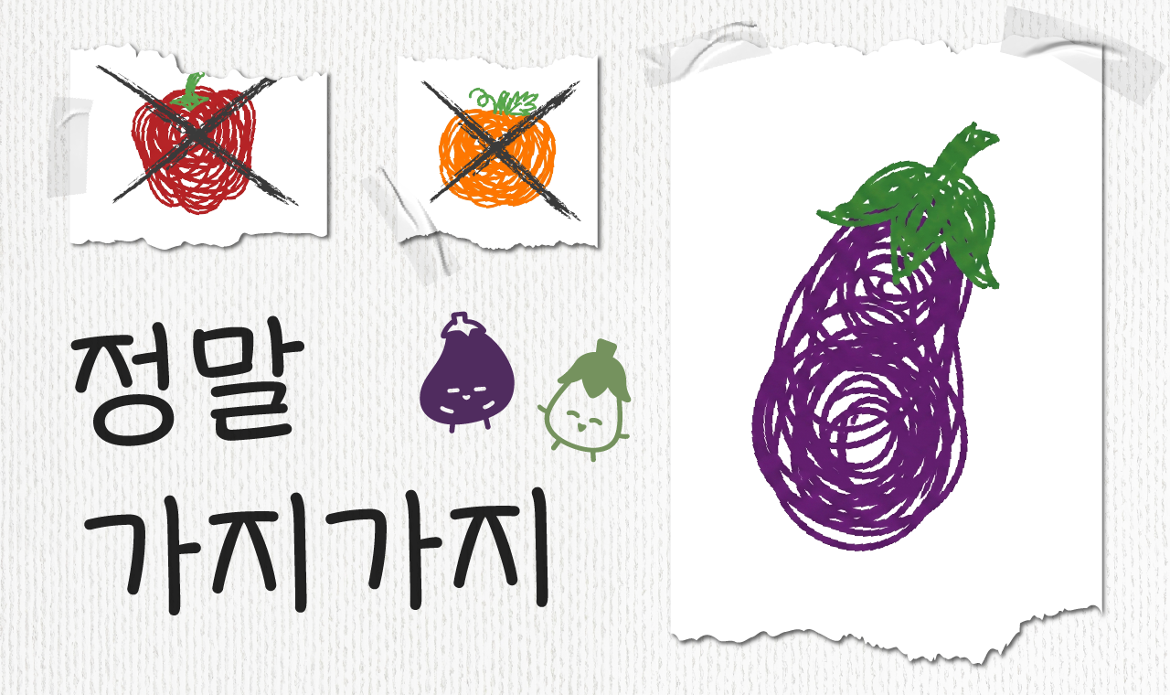 폰트 이미지