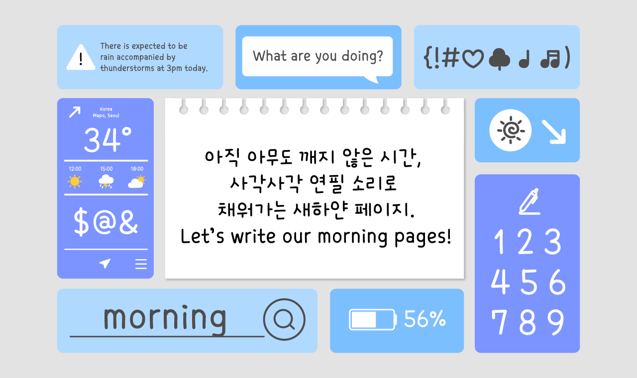 폰트 이미지