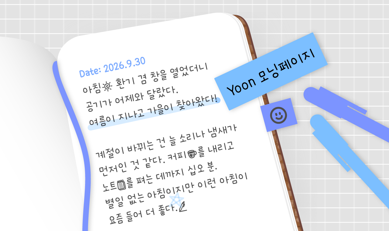 폰트 이미지