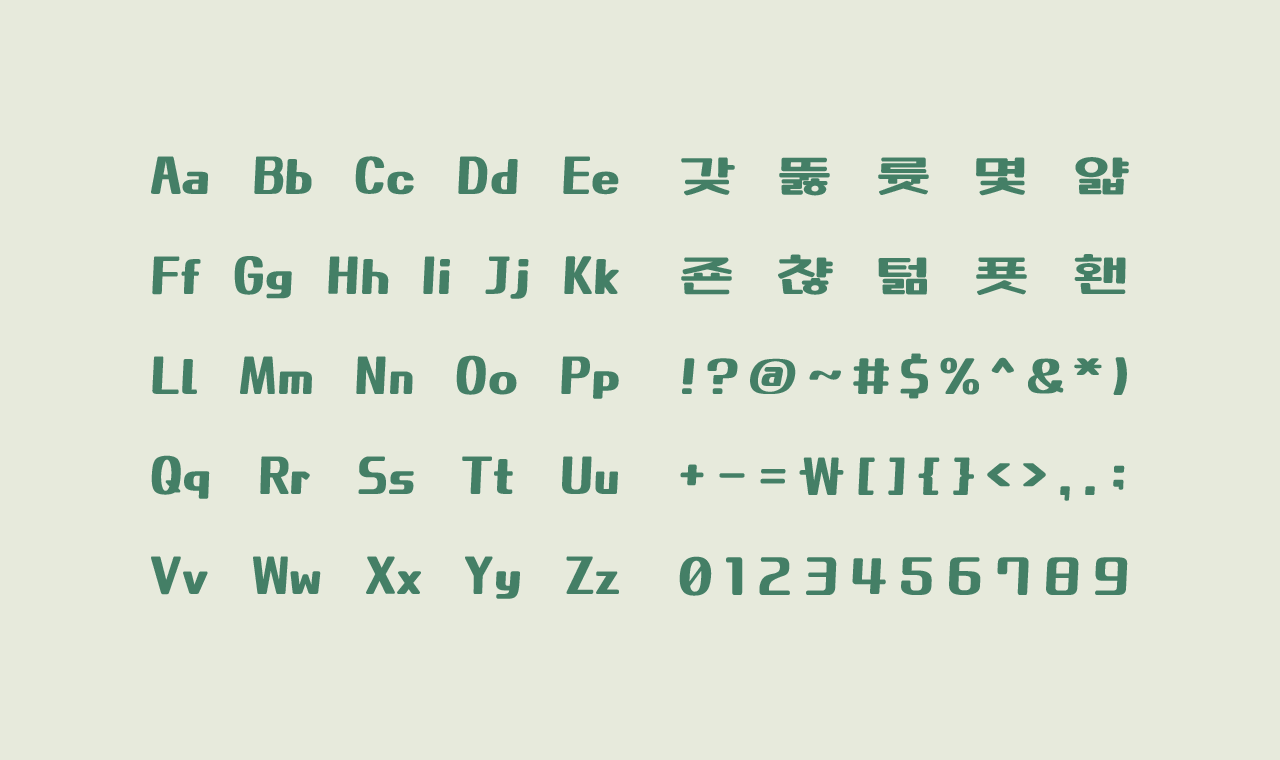 폰트 스타일 이미지