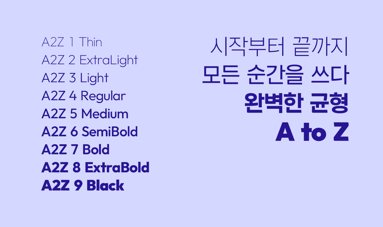 폰트 스타일 이미지