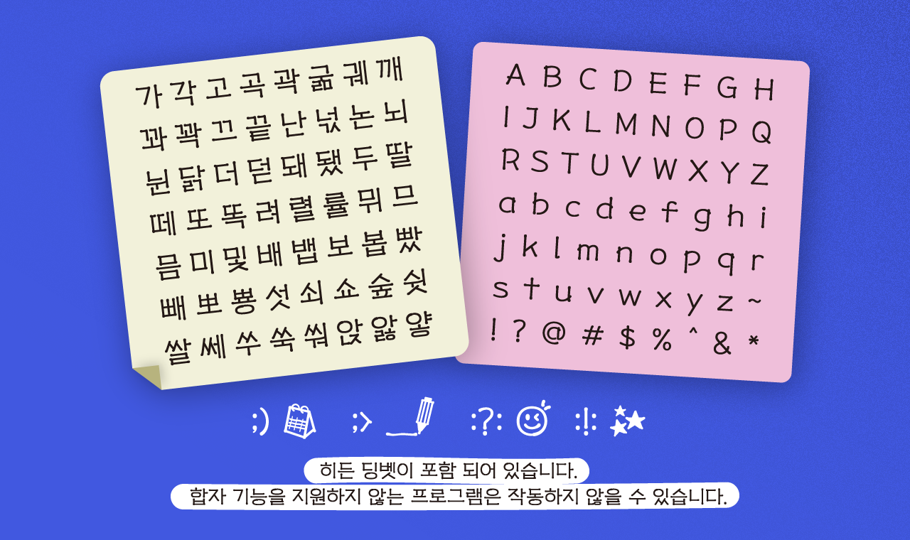 폰트 스타일 이미지