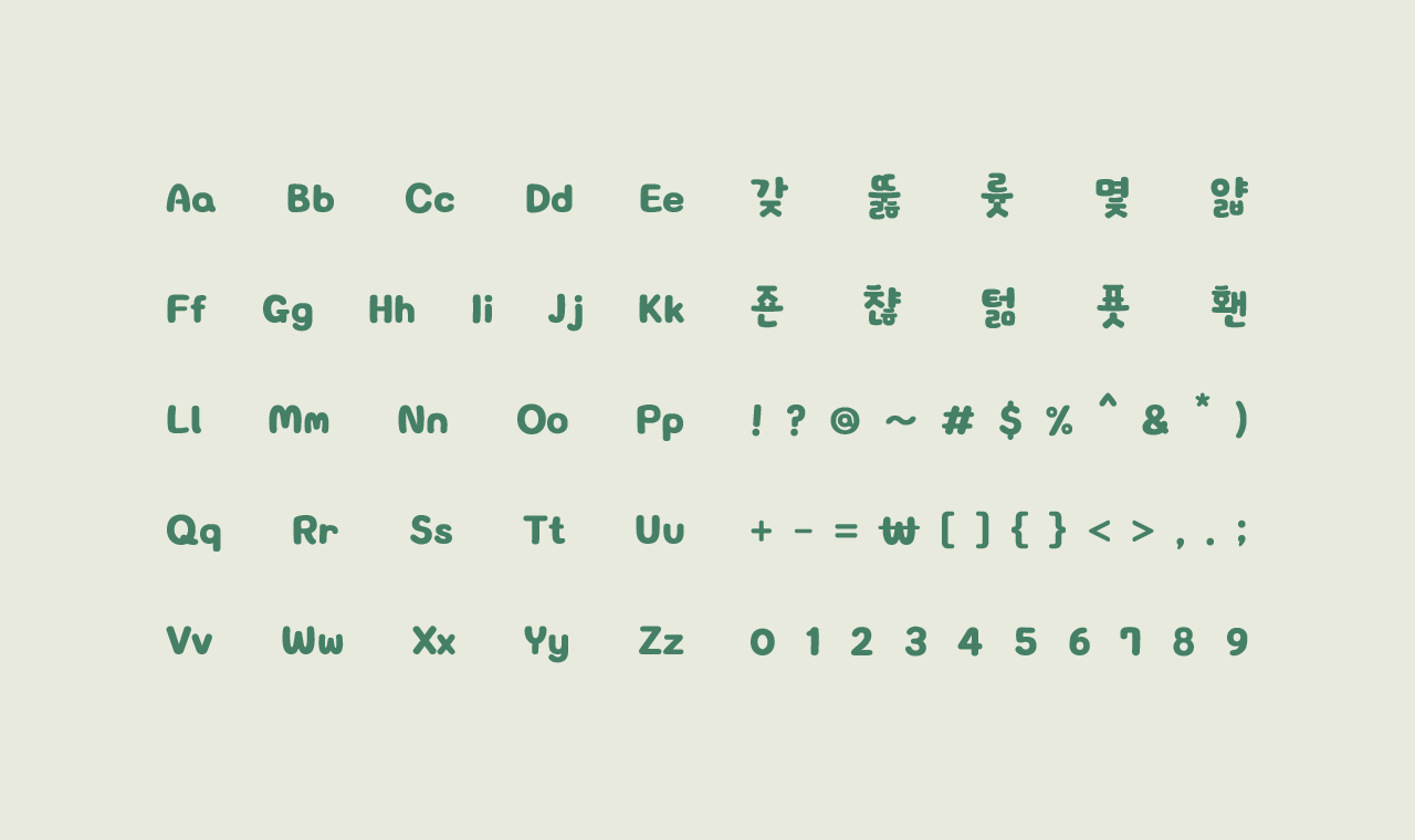 폰트 스타일 이미지