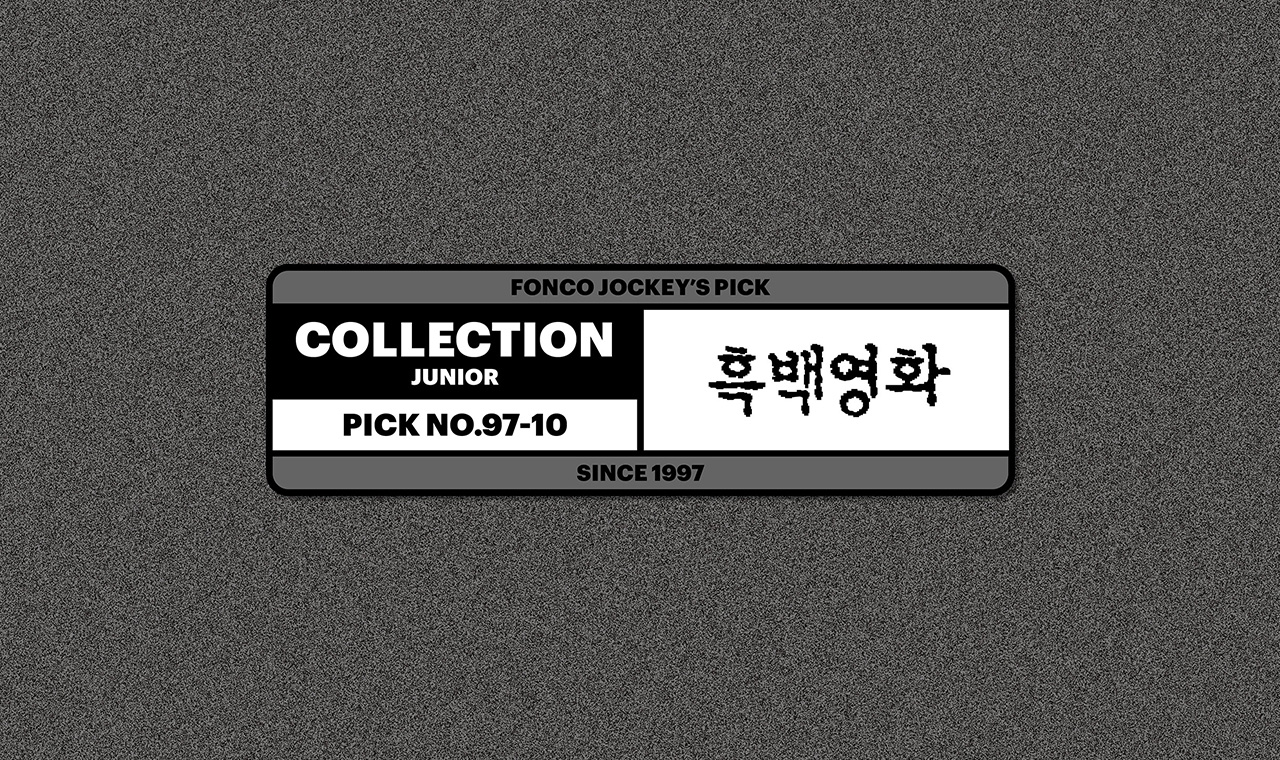 폰트 스타일 이미지