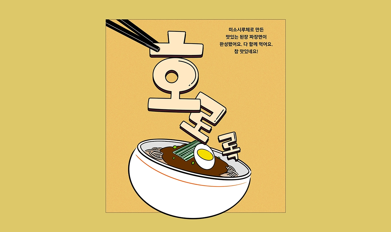 폰트 이미지