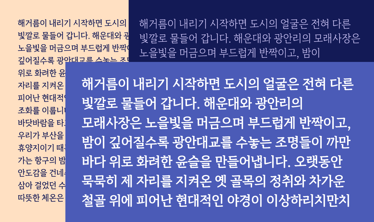 폰트 이미지