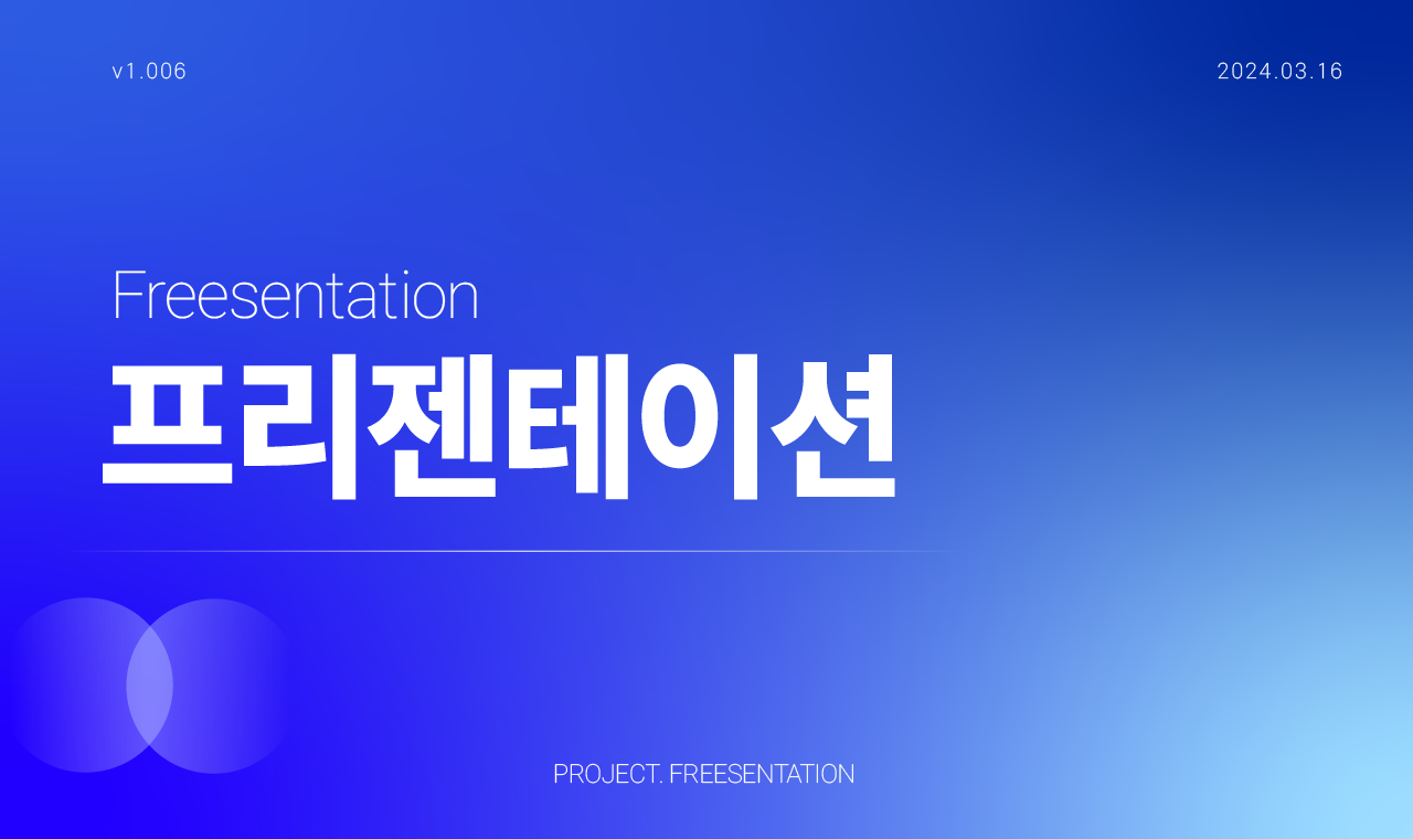 폰트 이미지