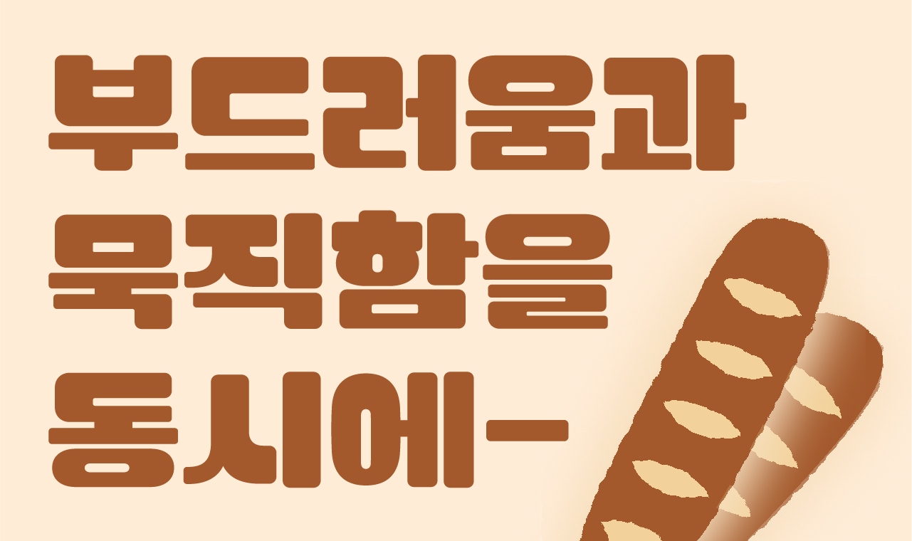폰트 이미지